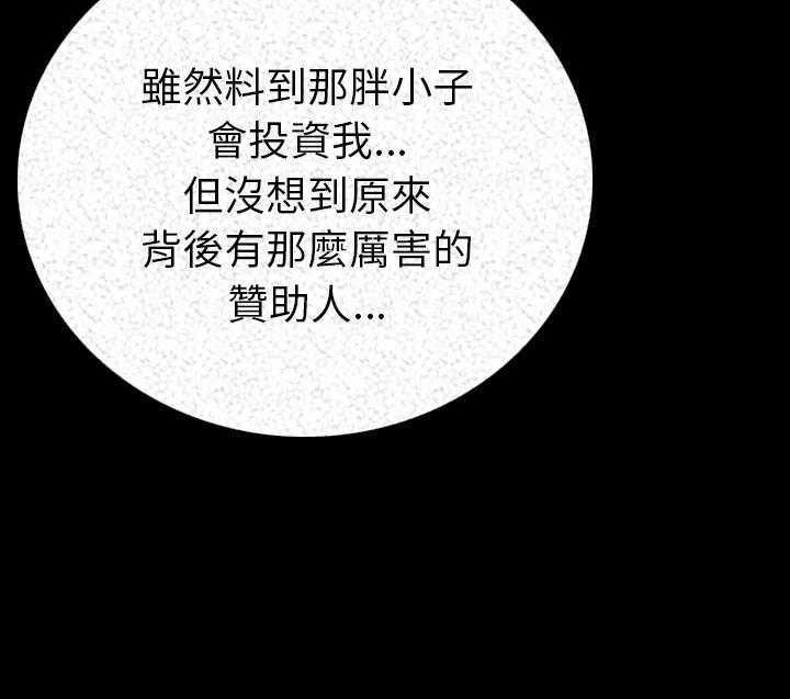 112P - 肉体