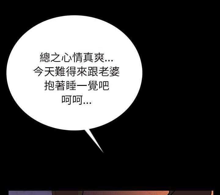 114P - 肉体