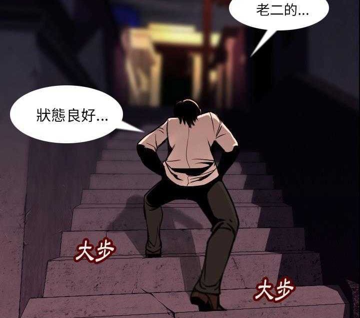 117P - 肉体