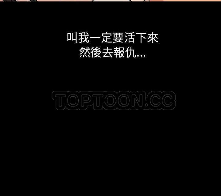 11P - 肉体