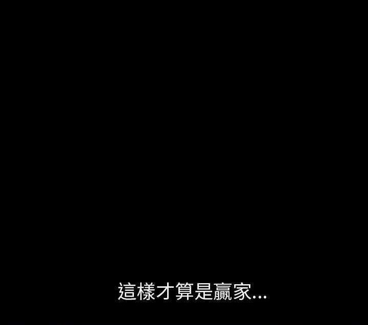 12P - 肉体