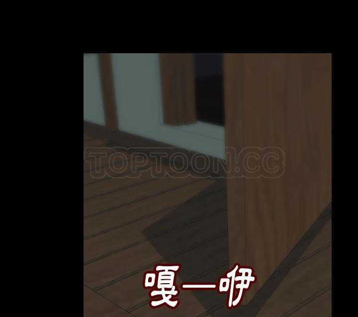 130P - 肉体