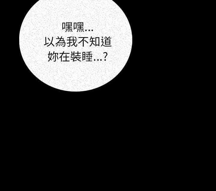 142P - 肉体