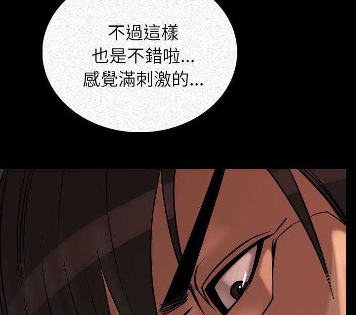 146P - 肉体