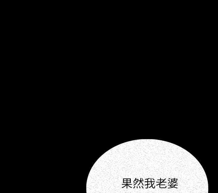 148P - 肉体