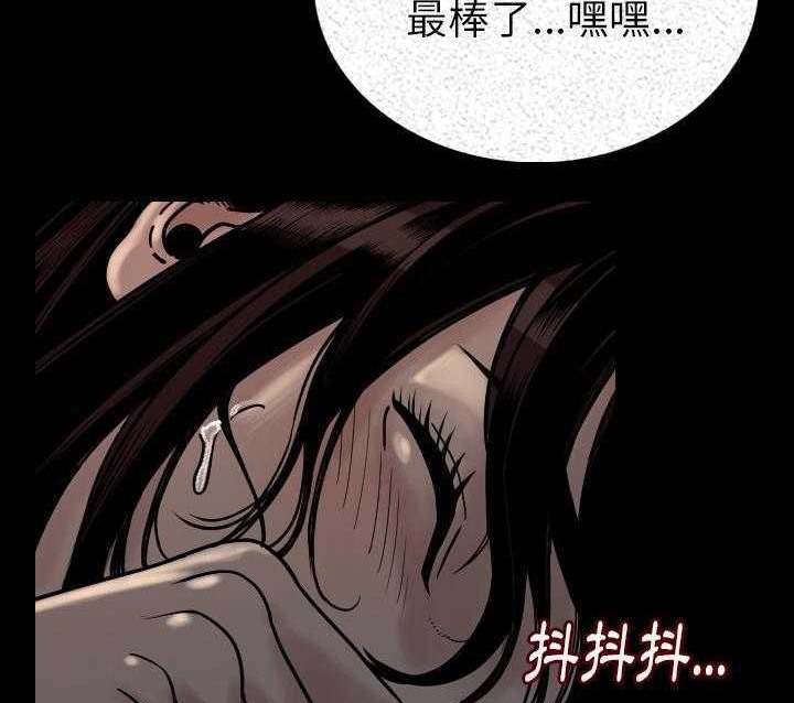 149P - 肉体