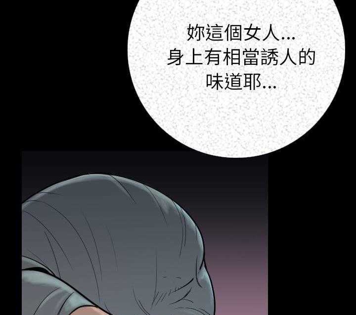 153P - 肉体