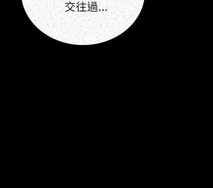 156P - 肉体