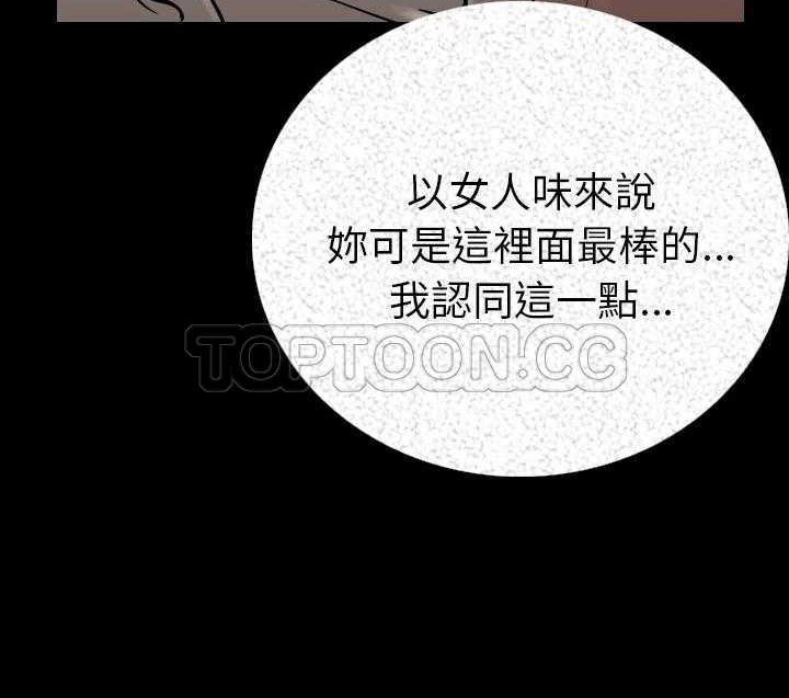 158P - 肉体
