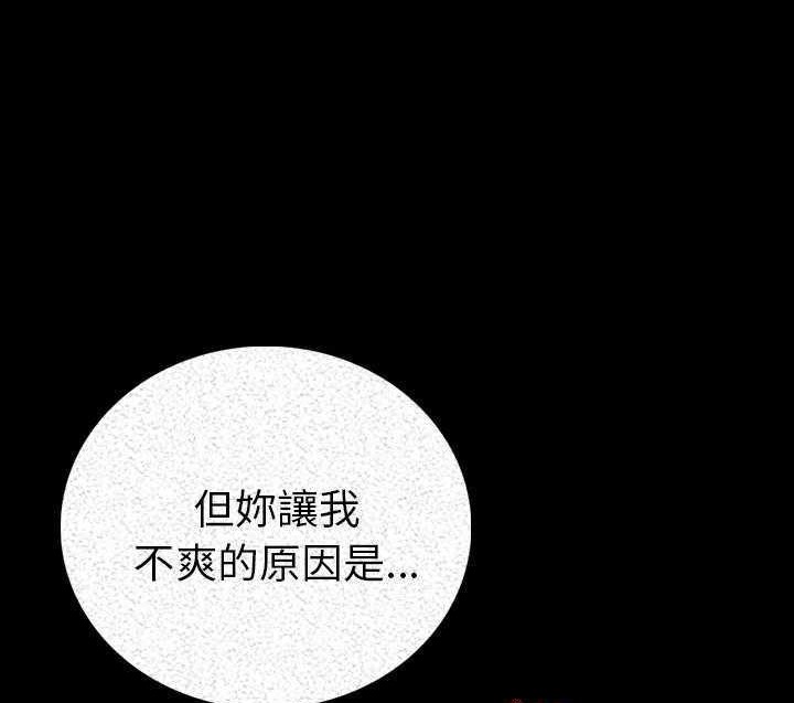 159P - 肉体