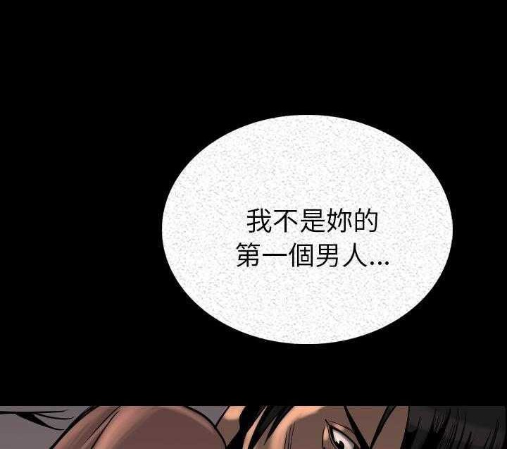 161P - 肉体