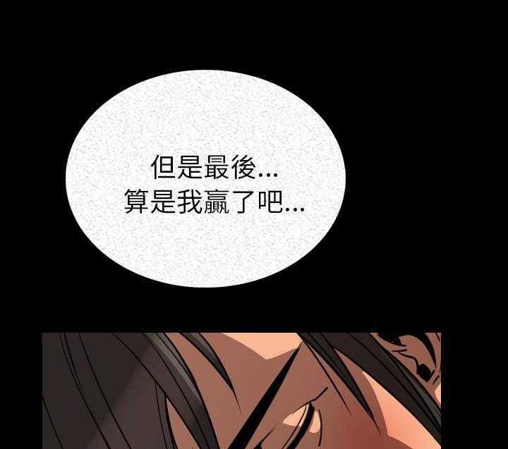166P - 肉体