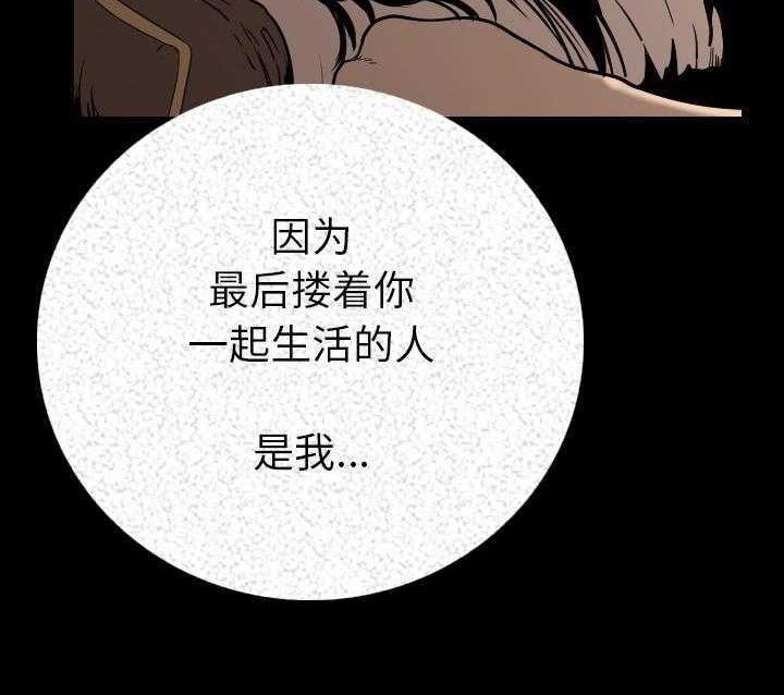 170P - 肉体