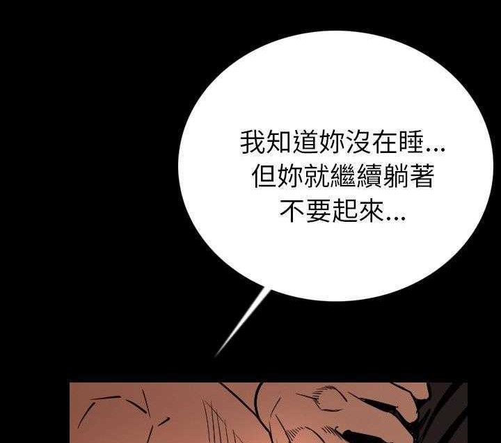 173P - 肉体