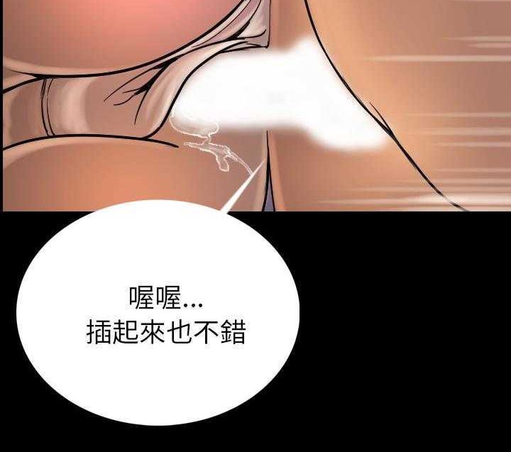 181P - 肉体