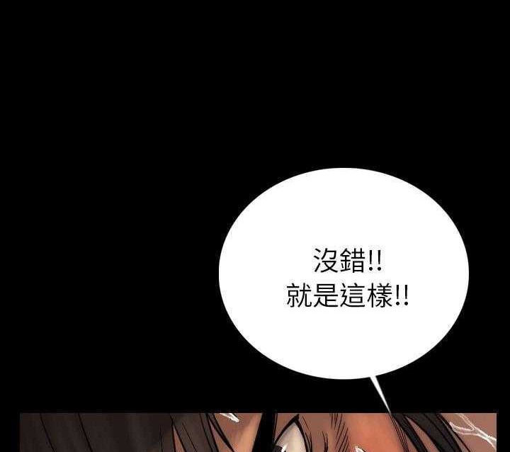 191P - 肉体
