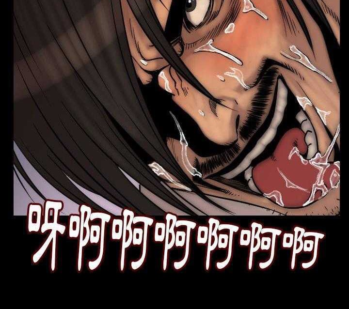 192P - 肉体