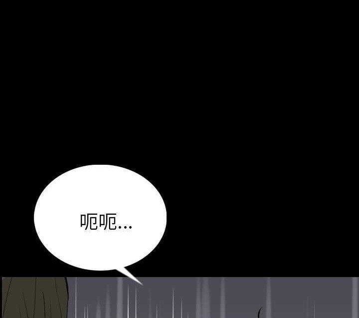 194P - 肉体