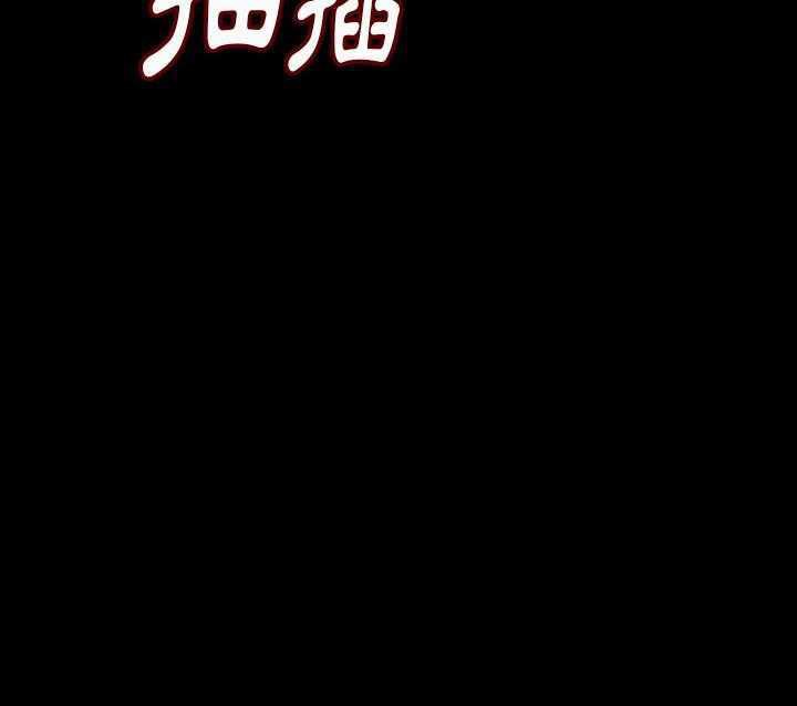197P - 肉体
