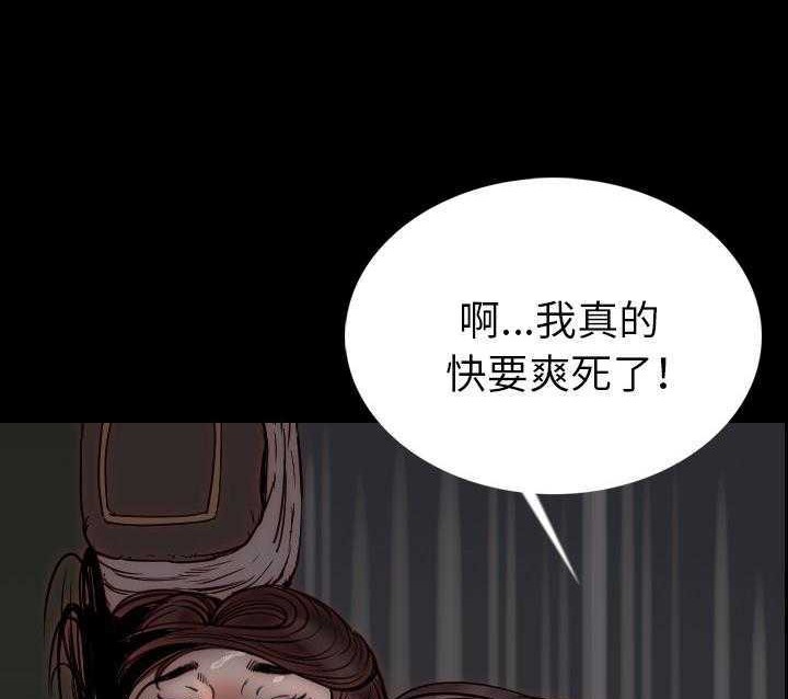 198P - 肉体