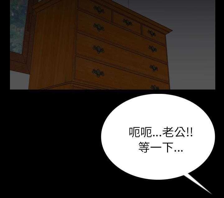 203P - 肉体