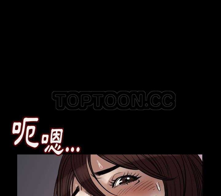 207P - 肉体