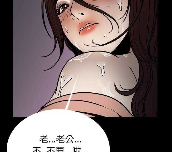 208P - 肉体