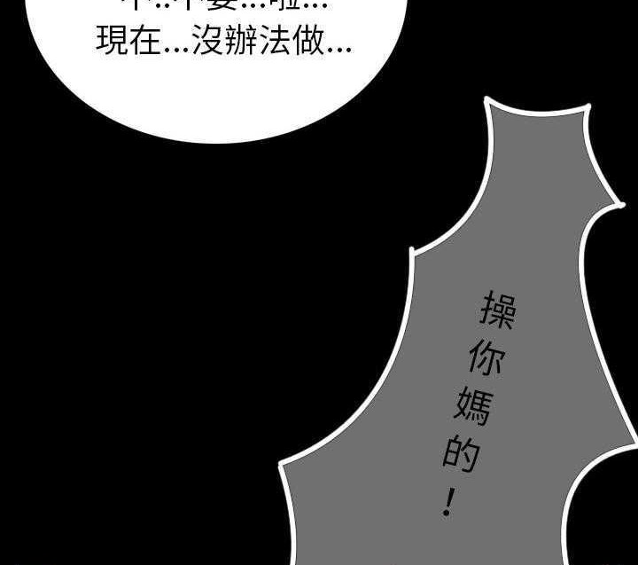 209P - 肉体