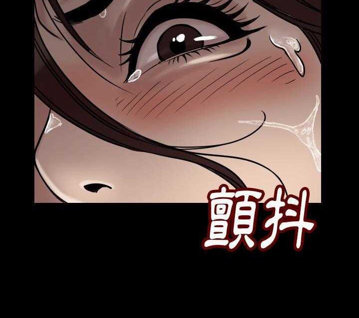 213P - 肉体