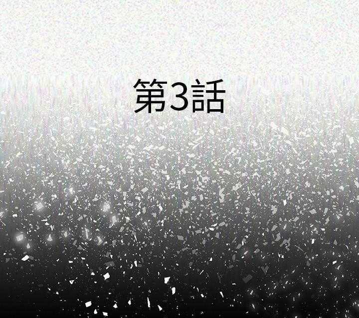 22P - 肉体