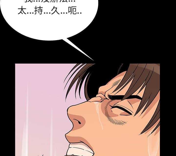 2P - 肉体