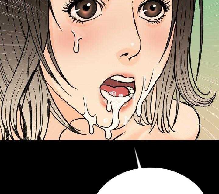 31P - 肉体
