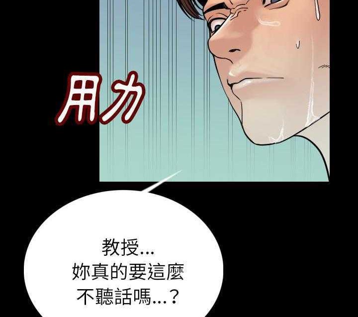 34P - 肉体