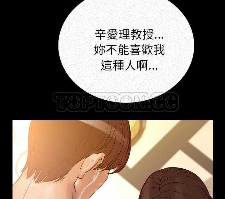 39P - 肉体