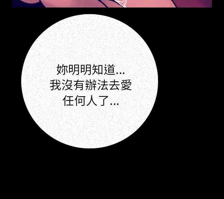 41P - 肉体
