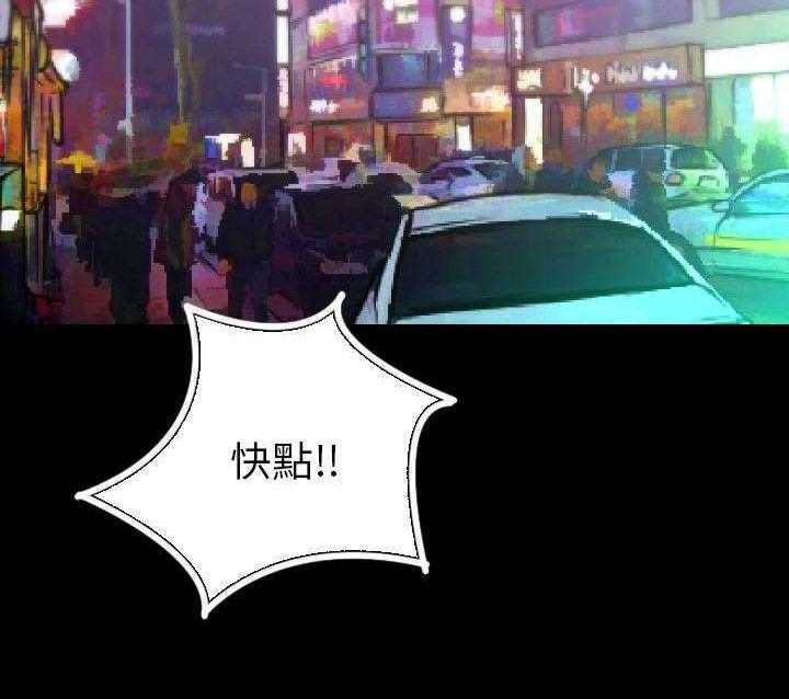 44P - 肉体