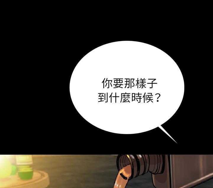 47P - 肉体