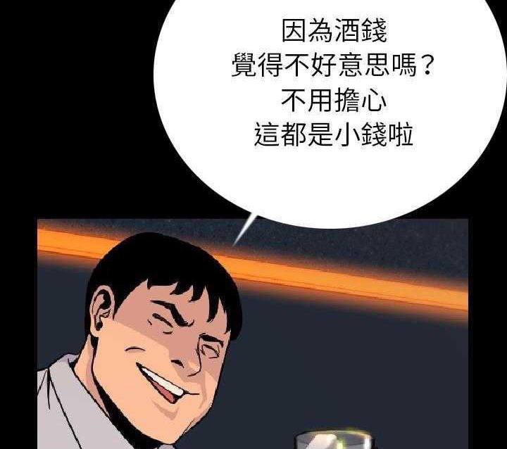 52P - 肉体