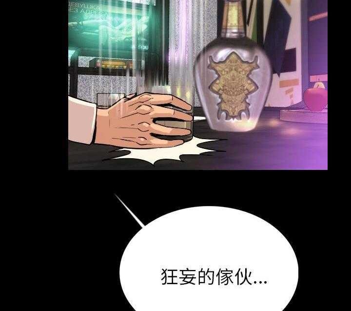 56P - 肉体