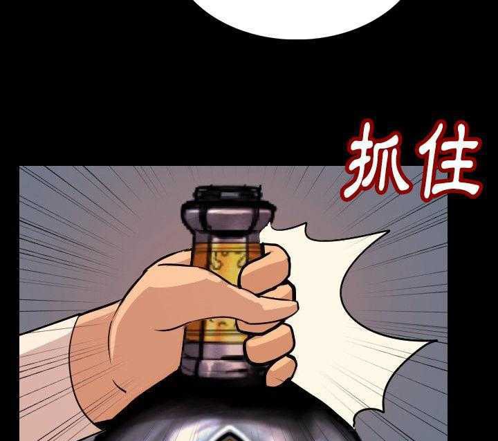 57P - 肉体