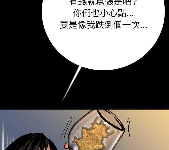 59P - 肉体