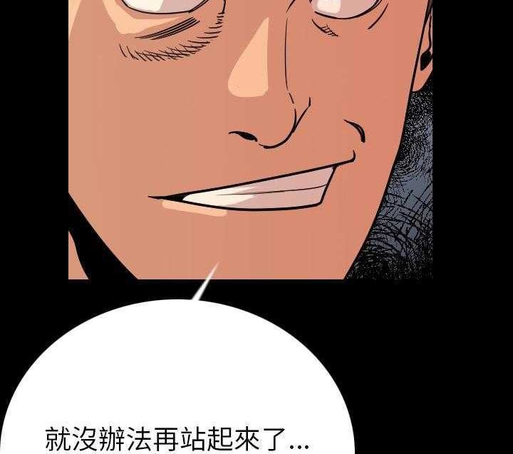 63P - 肉体
