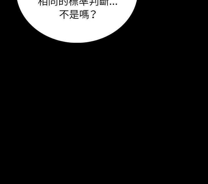 68P - 肉体