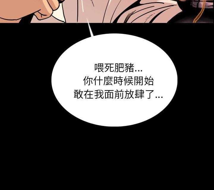 72P - 肉体
