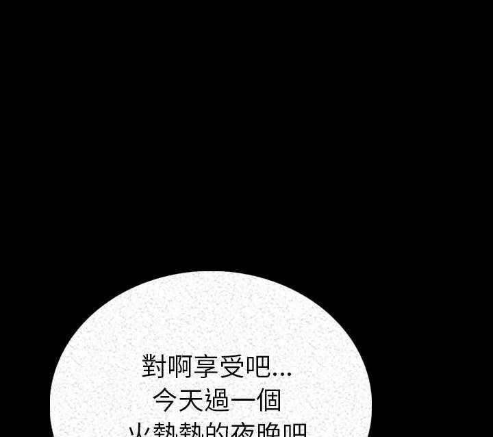 78P - 肉体