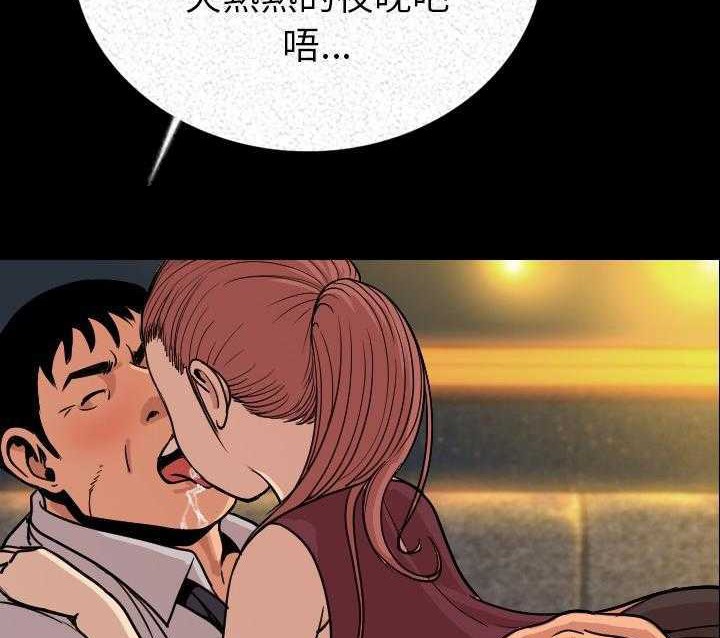 79P - 肉体