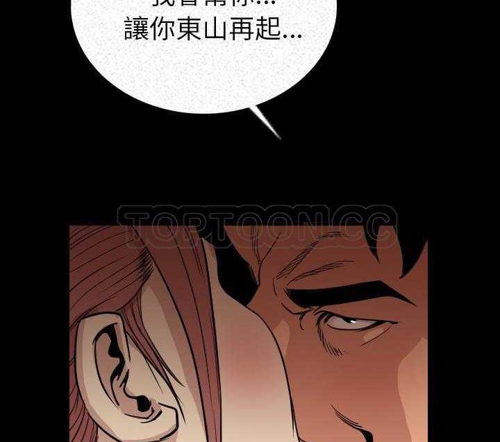 81P - 肉体