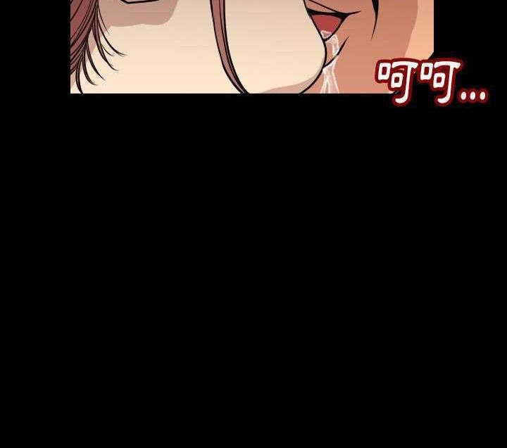82P - 肉体