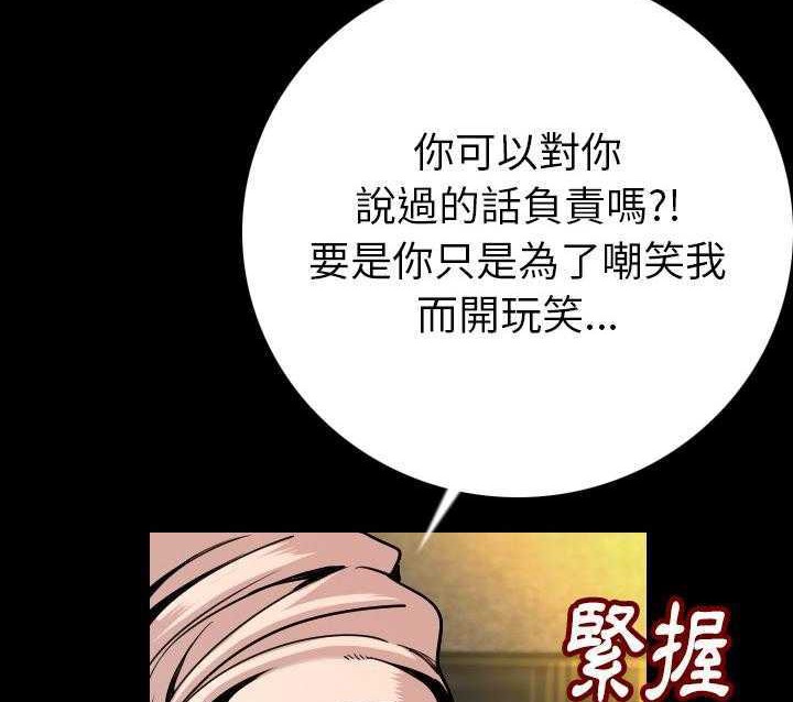 87P - 肉体