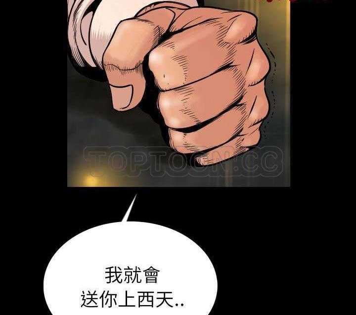 88P - 肉体